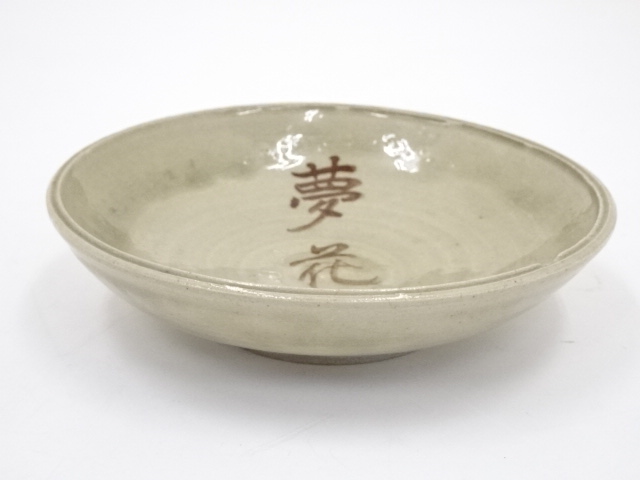 Pottery & Ceramics